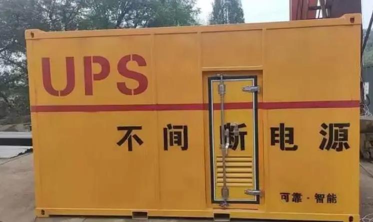 梧州UPS电源（Uninterruptible Power Supply）的作用？